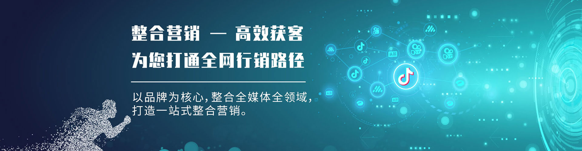 灵宝网络推广竞价